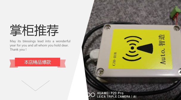 AGV RFID landmark site sensor RS232 RS485 (modbus) new card reading stable