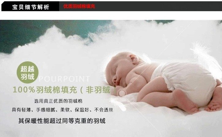 Gilet enfant - Ref 2070333 Image 19