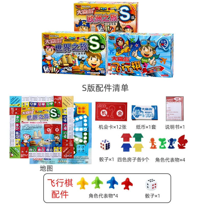 Монополия, «World tour», настольная игра