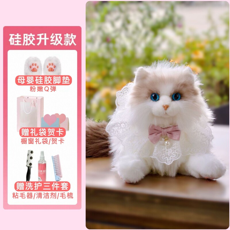 Simulated Cat Doll Ragdoll Cat Plush Toy Kitten Plush Doll Bag Toy Gift for Girlfriend's Birthday