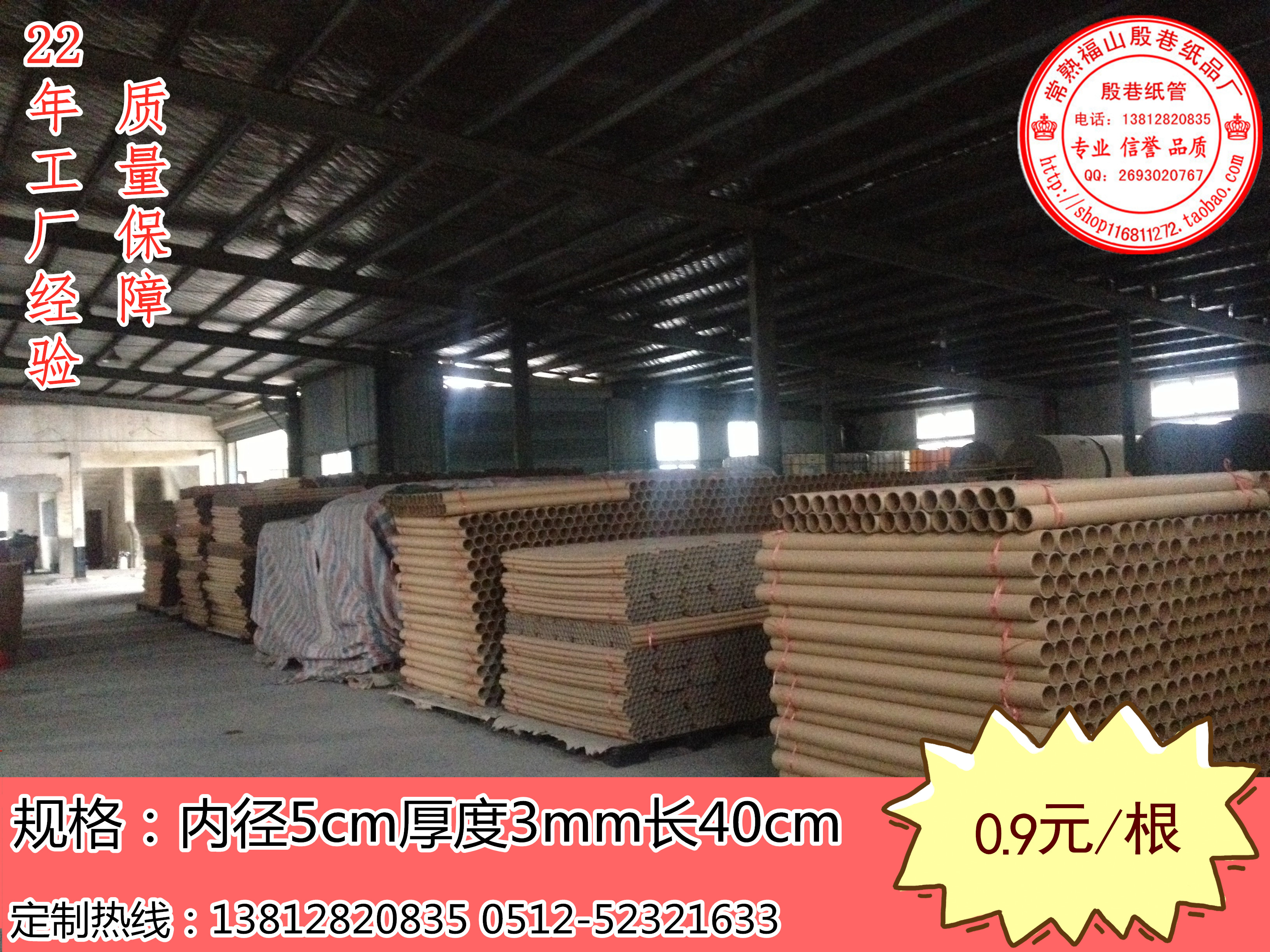 Factory direct kraft paper tube custom-made painting wall stickers poster fishing rod packaging express paper tube 5cm long 40cm