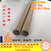 High hardness paper tube fish drift brush packaging paper tube label paper core creative handmade diy paper tube 2 5 inner diameter