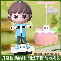 Frog jumping ball bouncy ball balance frog jumping ball childrens bouncing ball balance fitness artifact bouncy ball for young children