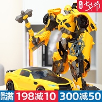 Deformation toy 5 King Kong Bumblebee transformation car robot model large boy Childrens gift hand-made