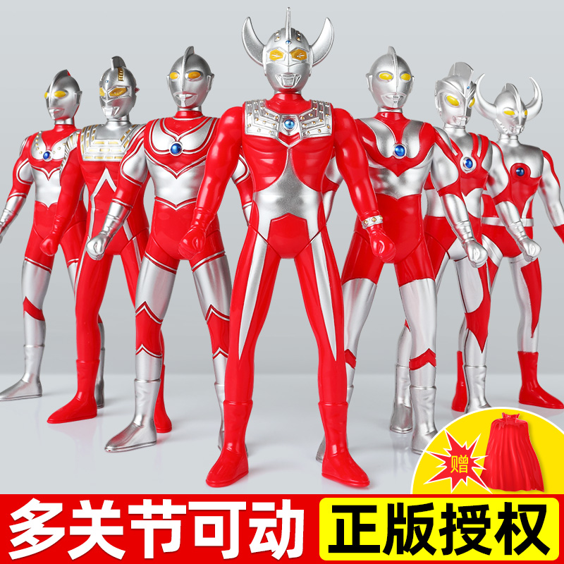 The first generation of Ultraman Tyro monster doll soft rubber joint movable superman doll boy children's toy set