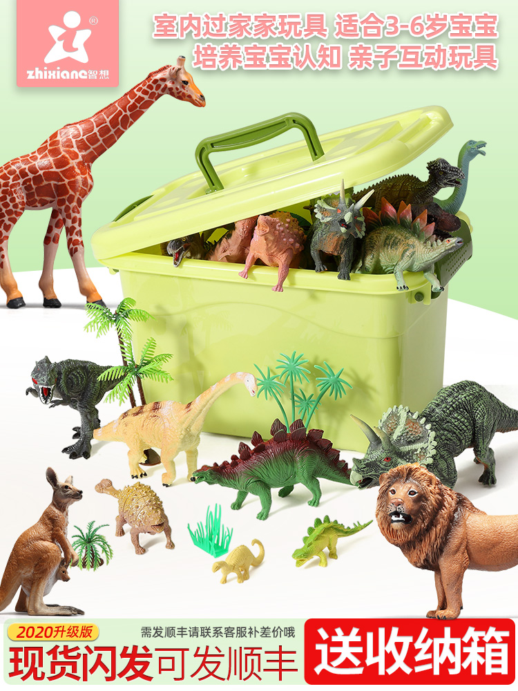 Genuine dinosaur toy simulation animal large T-rex model Plastic boy toy set for 3-5 years old children