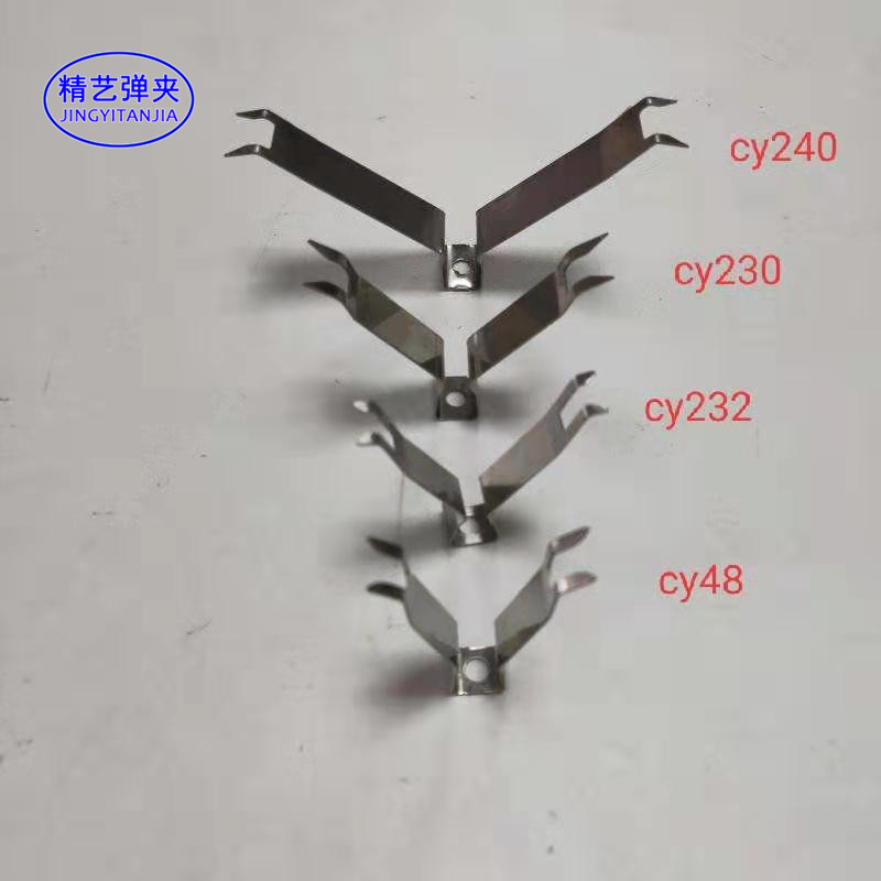 Oil injection mounting accessories metal sheet hand spray fitting tool CY240 230 232 48 36 299