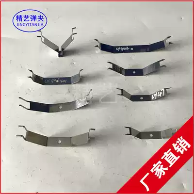 Five-axis paint spray machine fixture spring sheet spray line production line iron hanger spray machine tool fixture CY47