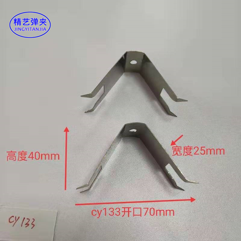 Hardware Clamp Open Fork Spring Sheet Electroplating Tool Accessories Spray Paint Processing Clip cy133 134135137