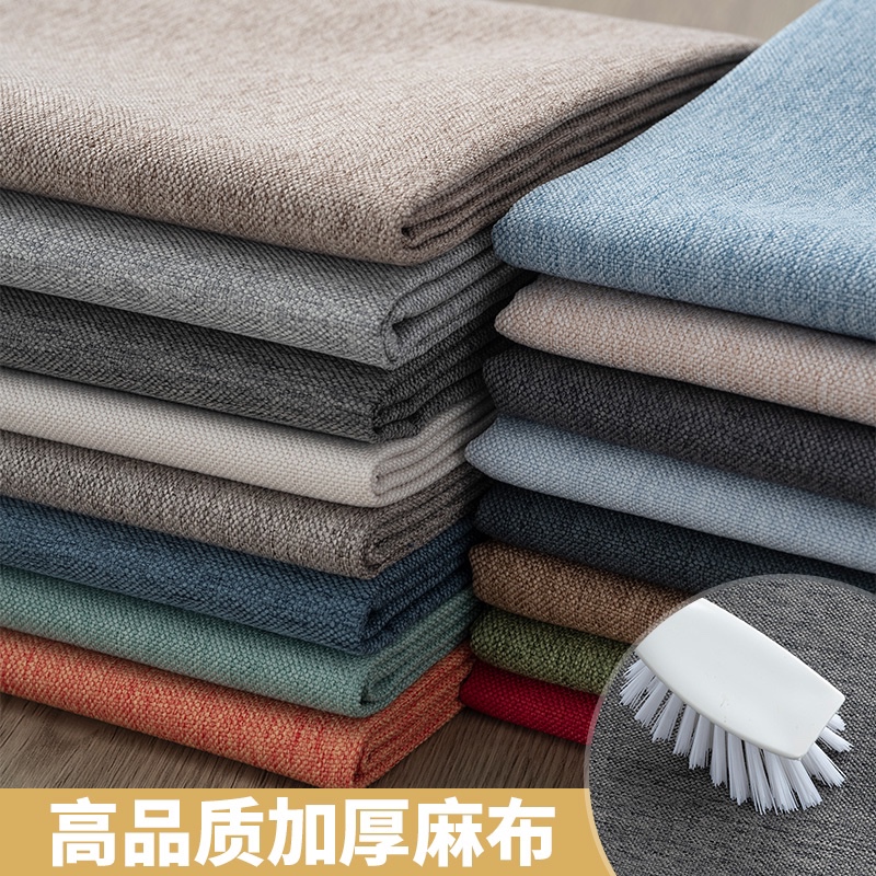 Plain Linen Fabric, Thickened Sofa Fabric, Cotton-Linen Coarse Cloth, Canvas, Fine Linen, Bag Fabric, Pillowcase, Tablecloth Plain Linen Fabric, Thickened Sofa Fabric, Cotton-Linen Coarse Cloth, Canvas, Fine Linen, Bag Fabric, Pillowcase, Tablecloth
