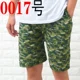 Mùa hè quần cotton nam kẻ sọc nhỏ quần short kẻ sọc nam quần rộng năm quần lớn 衩 nhà thường mặc quần nam quần đũi nam