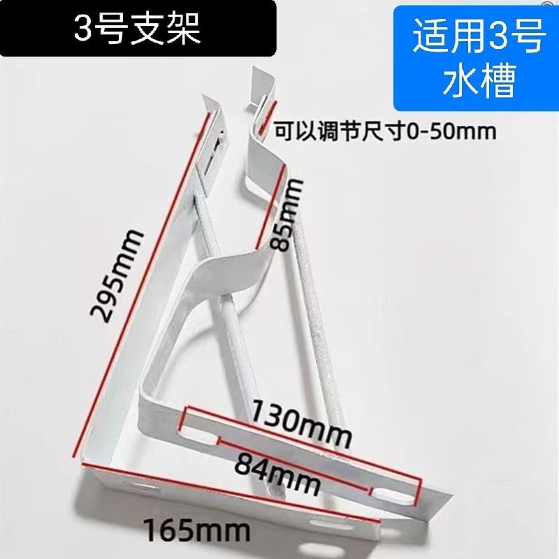 Old-Fashioned Ceramic Sink Bracket Outdoor Thickened Load-Bearing Bracket Triangular Fixed Bracket