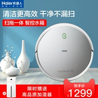 Haier Tianyi máy lau tự động siêu mỏng hộ gia đình quét máy lau nhà một máy robot quét thông minh - Robot hút bụi hút bụi xiaomi