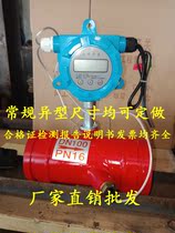 Trench flow switch dn100 fire flow switch Ultrasonic flow switch Plug-in flow switch