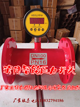 DN250 200 150 100 80 65 50 fire pressure switch manufacturer direct sales