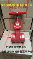 Trench soft sealing gate valve dn6580100 Firefighting hydraulic control valve switch Miner water pipe stop valve