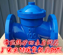 Return water automatic opening and closing valve dn100 constant pressure boiler backwater automatic opening and closing valve dn150 flange backwater opening and closing valve