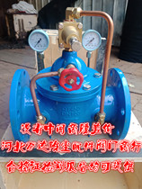 Pilot-type pressure reducing valve 200x pressure relief valve dn5065100 tap water adjustable trench fire-fighting hydraulic control valve