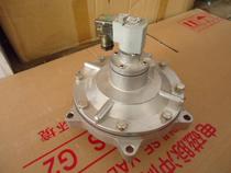 Special valve for dmf3 inch dust collector of electromagnetic pulse valve