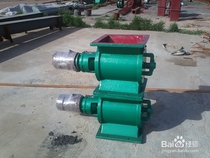 Star discharge device off fan yjd-16 special ash discharge valve