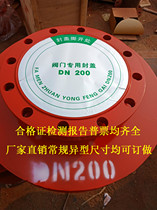 Cyclone stopper dn200 250 fire pump water tank Anti-vortex stopper special valve