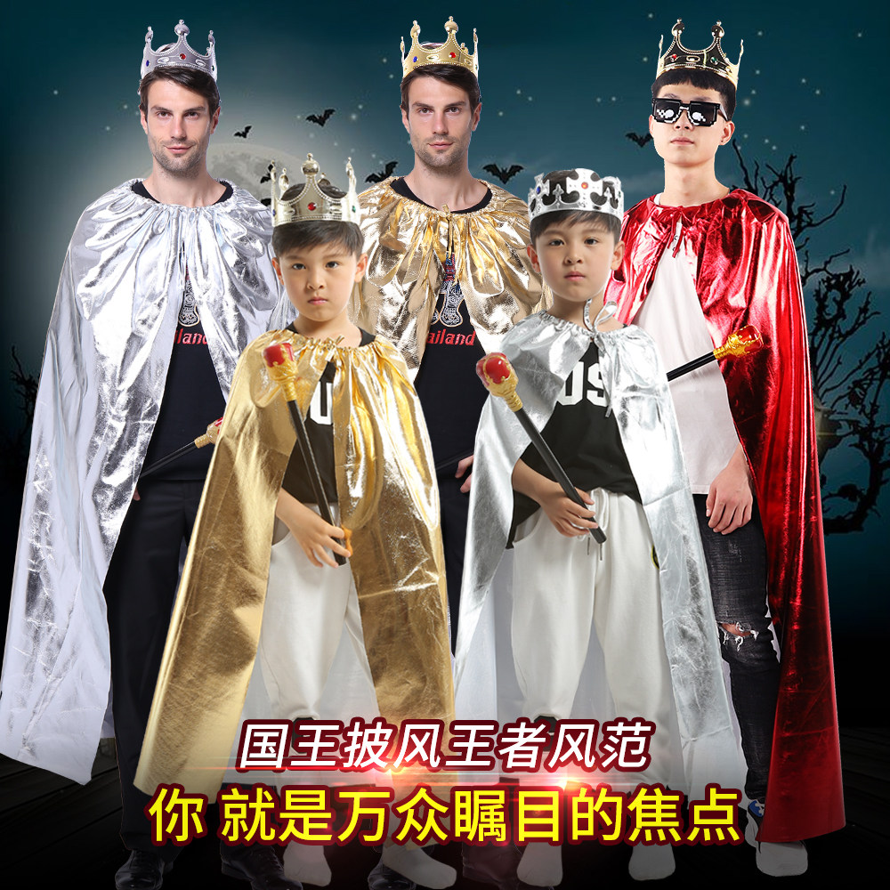 👑王冠派对公主头喾COS国王头饰,变身皇家贵妇,让你成为聚会上的焦点!👑-聚会装饰头箍-淘宝好物网