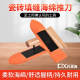 Kemaixin Ceramic Tile Seam Pushing Trowel Sponge Caulking Knife