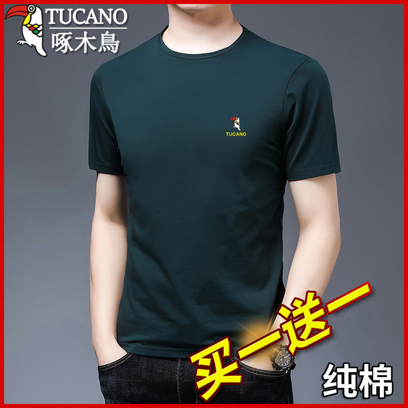 Woodpecker New Men's Short-Sleeved T-Shirt, Pure Cotton, Summer Loose Solid Color T-Shirt, Middle-Aged Men's Clothing Top, Trendy Woodpecker New Men's Short-Sleeved T-Shirt, Pure Cotton, Summer Loose Solid Color T-Shirt, Middle-Aged Men's Clothing Top, Trendy