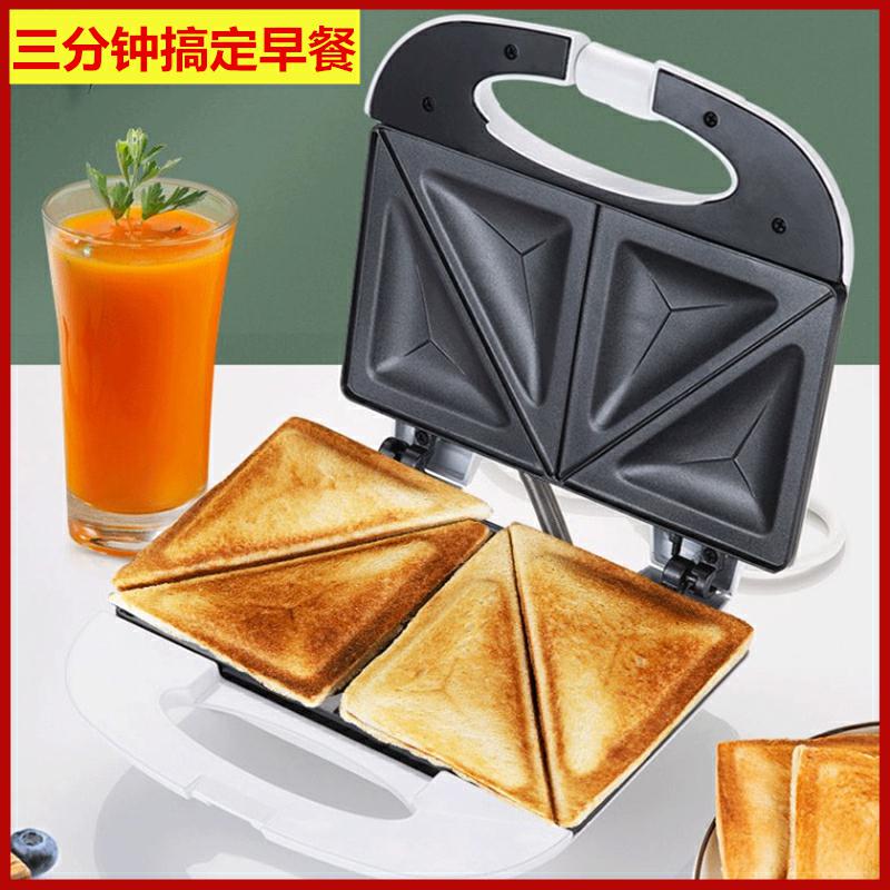 Sandwich Machine Breakfast machine Home baking bread machine toast Pannini Machine Frying Steak Machine Toast and Electromechanical Cake Pan 