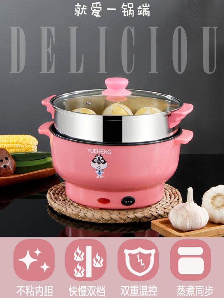 Cooking electric cooker dormitories can be fried with multifunction Mini small home electric steam boiler Home frying pan with no
