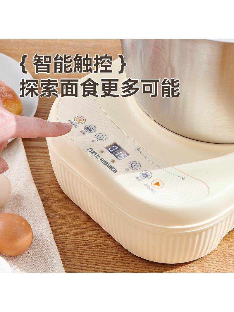 New Dough Mixer with Constant Temperature Proofing, Stainless Steel Dough Mixer, Smart Touch Control, Large Capacity Dough Mixer, Kneading Machine