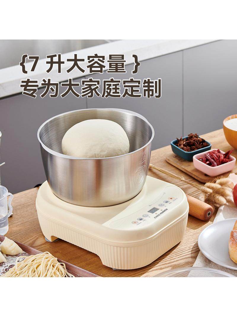 New Dough Mixer with Constant Temperature Proofing, Stainless Steel Dough Mixer, Smart Touch Control, Large Capacity Dough Mixer, Kneading Machine
