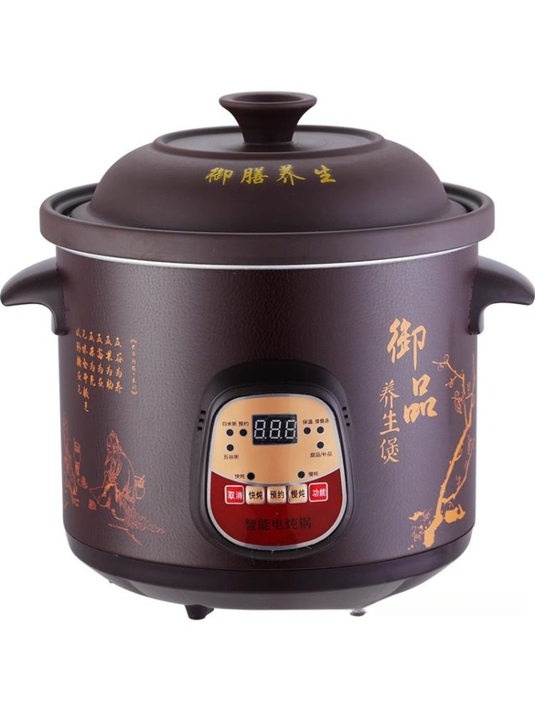 Purple Clay Automatic Electric Stew Pot, Ceramic Household Soup Pot, Multifunctional Electric Clay Pot, Bird's Nest Stew Pot, Porridge Cooking Device