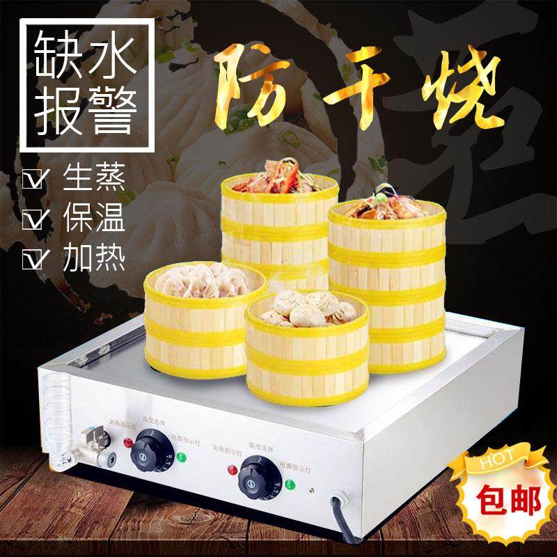 Commercial Two-hole Steamed Ladle Furnace Four Holes Small Bench Steam Charter Sand County Water Dumplings Bun Electric Steam Oven Small Cage Steamed Pan