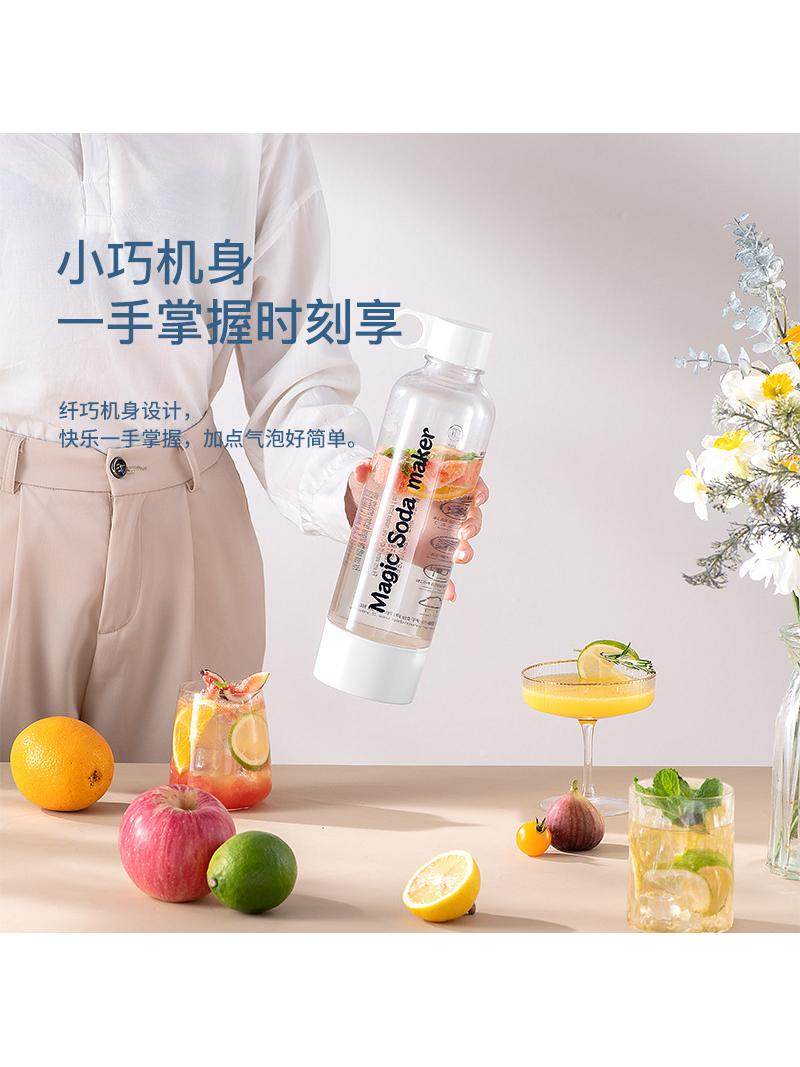 Household Portable Sparkling Water Maker, Soda Maker, Carbonated Beverage Maker, Sparkling Water Maker