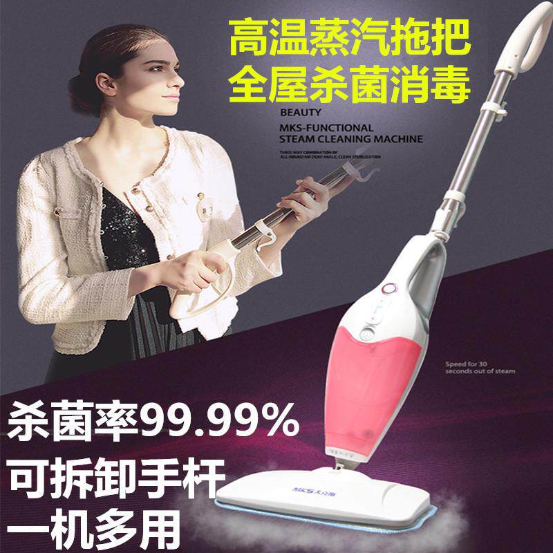 Steam mop Household non-wireless high temperature sterilization cleaning machine Wiping artifact Electric mop hand-held stain removal 