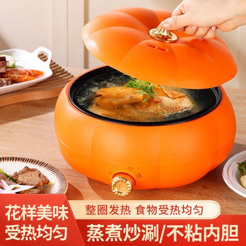 Pumpkin-Shaped Rice Cooker 5 Liters Large Capacity Multifunctional Household Rice Cooker Mini Frying Pan Electric Hot Pot for Cooking