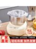New Dough Mixer with Constant Temperature Proofing, Stainless Steel Dough Mixer, Smart Touch Control, Large Capacity Dough Mixer, Kneading Machine