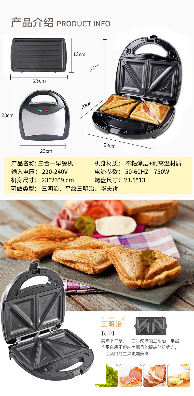 Стейк машина compact all-in-one press: makes toast, panini & steak-eu REEM ZIAD