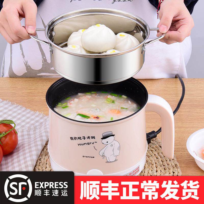 Electric Steamer Small Mini Steam Pan Electric small 1 person -2 people Multifunction Home Bubble Noodle Pot quick cooking pot plug-in electric cooking