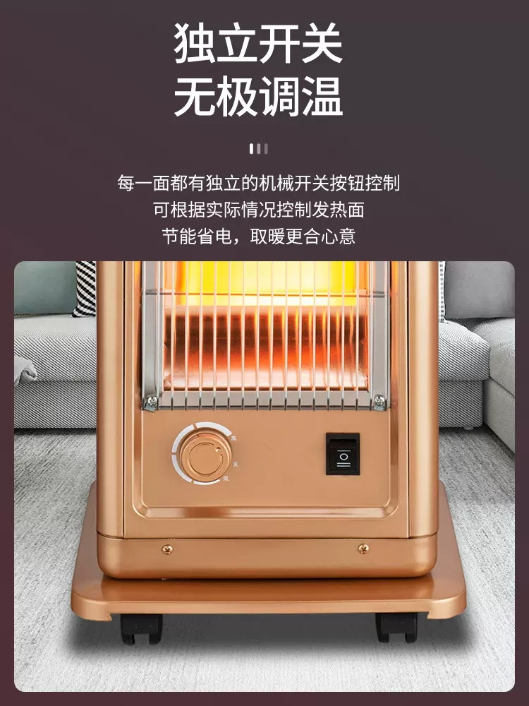 Fire Stove, Barbecue Type, Five-Sided Heater, Electric Heater, Birdcage, Household Electric Stove, Drying Heater, Small Sun