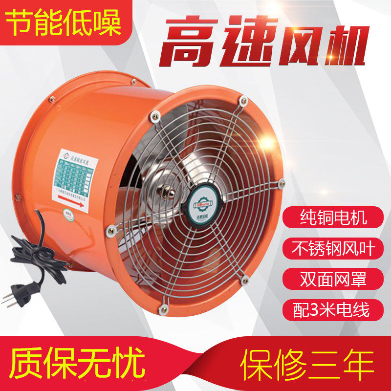 Powerful exhaust fan 14 inch high speed super power exhaust fan High power round kitchen oil smoke industrial row blower 220v
