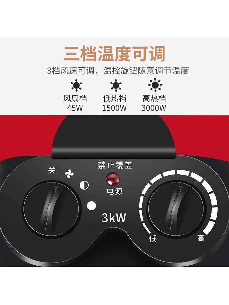 High-Power Household Heating Fan for Bathroom, Energy-Saving, Fast Heating, Small Heater, Industrial Heater, Heating Device