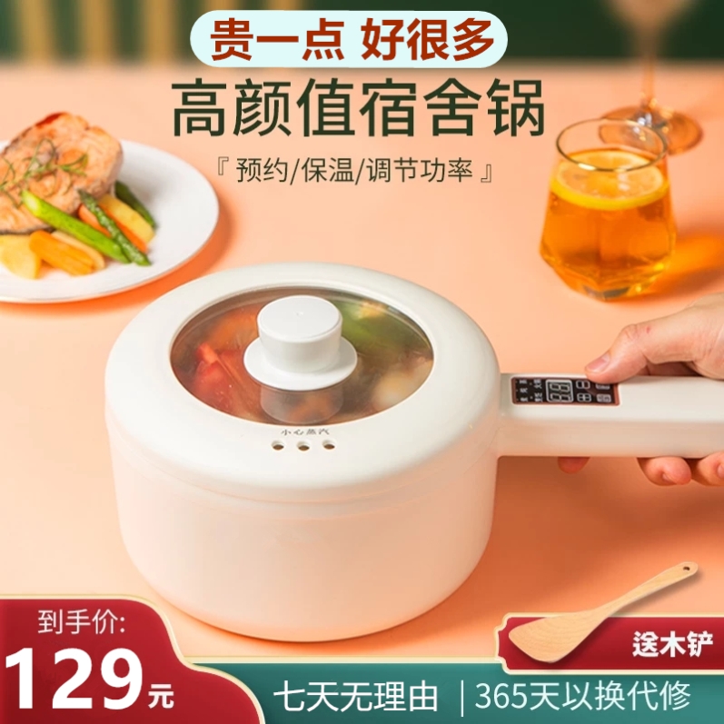 Multifunction small electric pan ceramic quick cooking pan 3-1 4 people casserole steamer small number home electric hot pot boiler with handle