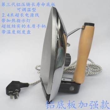 Precision Temperature-Adjustable Industrial Vintage Electric Iron, High-Temperature Heat Transfer Iron, Dry Ironing, Wood Veneer Ironing, Handheld