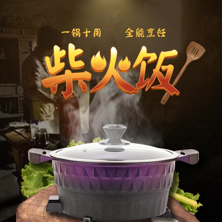 Multifunctional electric frying pan, firewood stove, special pot for rice porridge, rice cooker