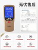 Multifunctional Formaldehyde Detector, Household Indoor Air Quality Testing Instrument, Self-Monitoring Tester and Measuring Instrument