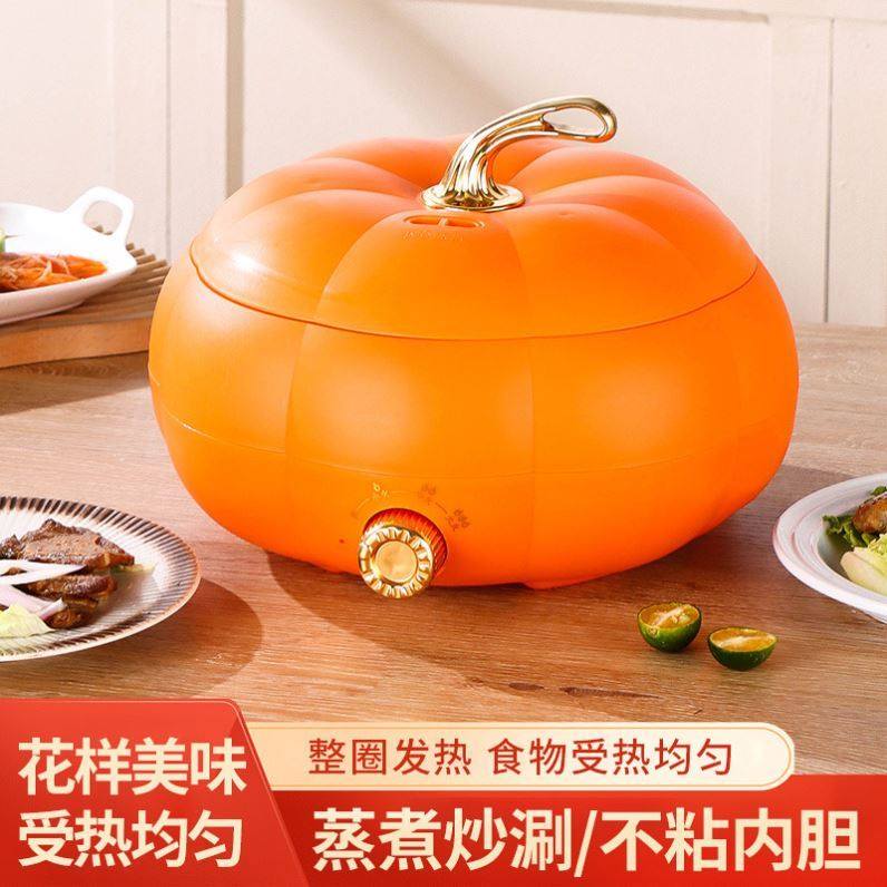 Pumpkin-Shaped Rice Cooker 5 Liters Large Capacity Multifunctional Household Rice Cooker Mini Frying Pan Electric Hot Pot for Cooking
