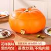Pumpkin-Shaped Rice Cooker 5 Liters Large Capacity Multifunctional Household Rice Cooker Mini Frying Pan Electric Hot Pot for Cooking