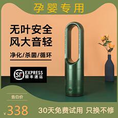 листья вентилятора 。新款电风扇塔扇家用台立式无叶风扇静音遥控落地扇电扇宿舍摇头